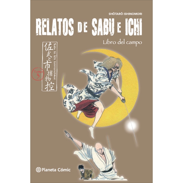 Relatos de Sabu e Ichi nº 03/04 (Tapa blanda con sobrecubierta)