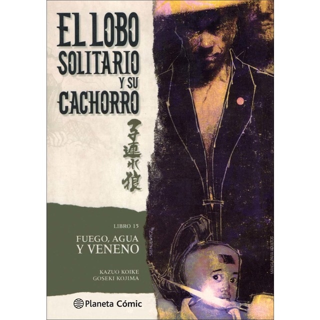 Lobo solitario y su cachorro nº 15/20: Fuego, agua y veneno (Tapa blanda)