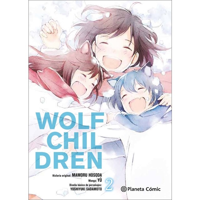 Wolf Children nº 02/03 (Tapa blanda con sobrecubierta)