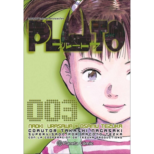 Pluto nº 03/08 (Tapa blanda con sobrecubierta)