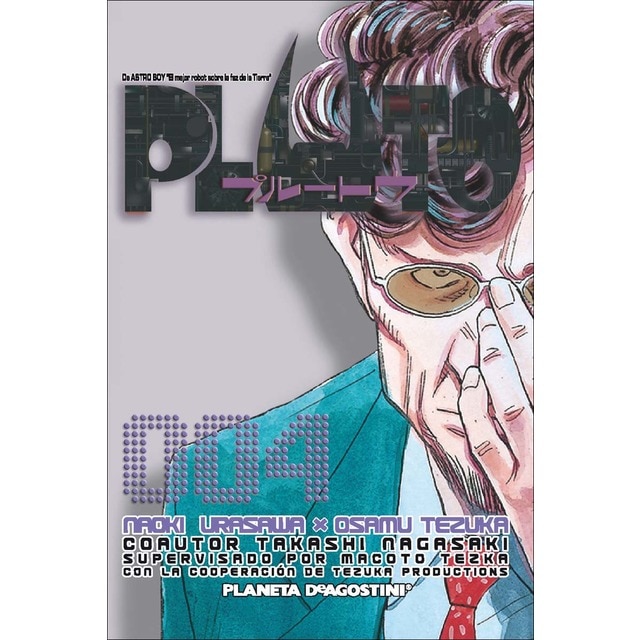 Pluto nº 04/08 (Tapa blanda con sobrecubierta)