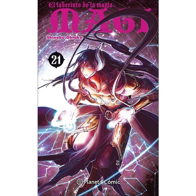 Magi El laberinto de la magia nº 21/37 (Tapa blanda con sobrecubierta)