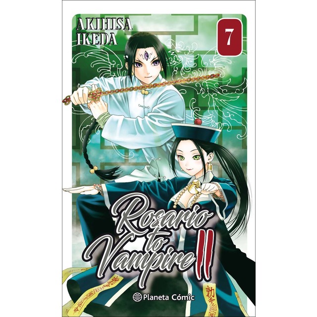Rosario to Vampire II nº 07/14 (Tapa blanda con sobrecubierta)