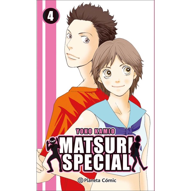 Matsuri Special nº 04/04 (Tapa blanda con sobrecubierta)
