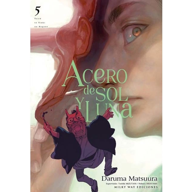 Acero de sol y luna 5 (Tapa blanda)