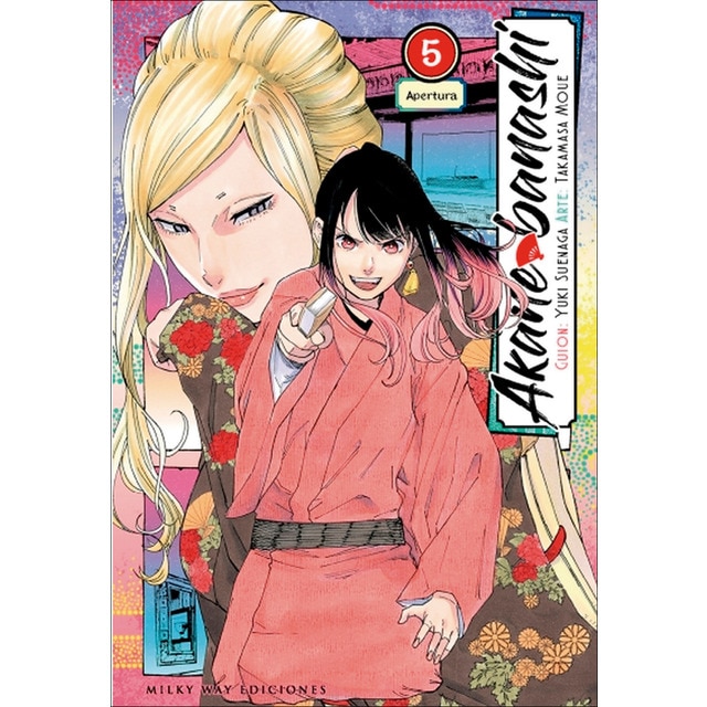 Akane banashi 5 (Tapa blanda)