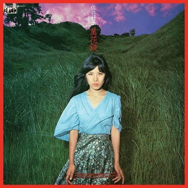 Mangekyou  1975 CD