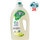 KOALA detergente líquido Natural Origen Botánico botella 26 dosis