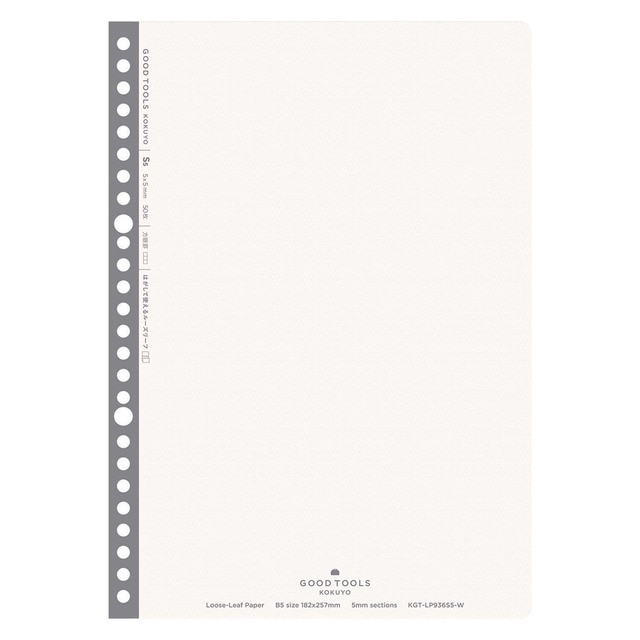 Cuaderno 50 hojas perforadas y removibles B5 Kokuyo Good Tools cuadrícula.