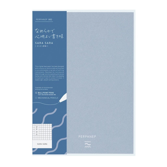 Cuaderno Kokuyo Perpanep SARASARA cuadrícula 3mm A5.