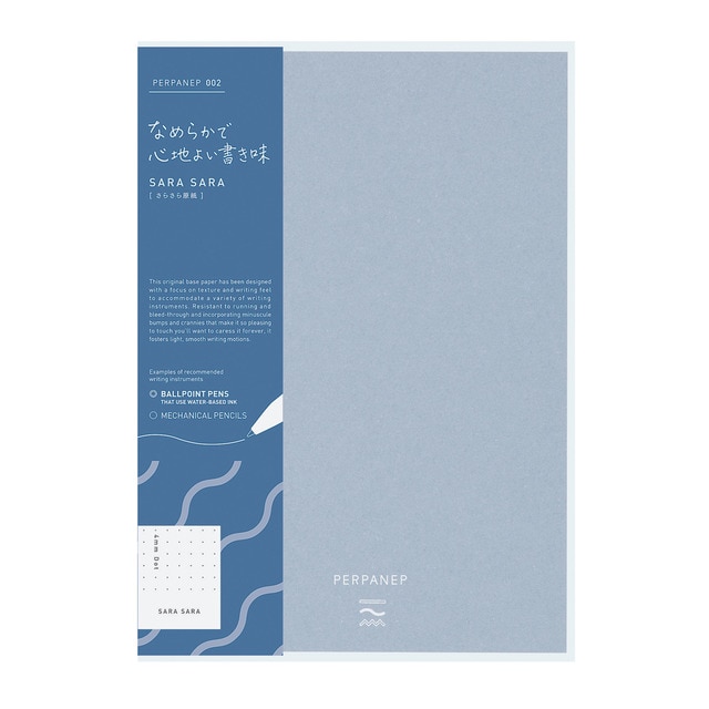 Cuaderno Kokuyo Perpanep SARASARA cuadrícula de puntos 4mm A5.