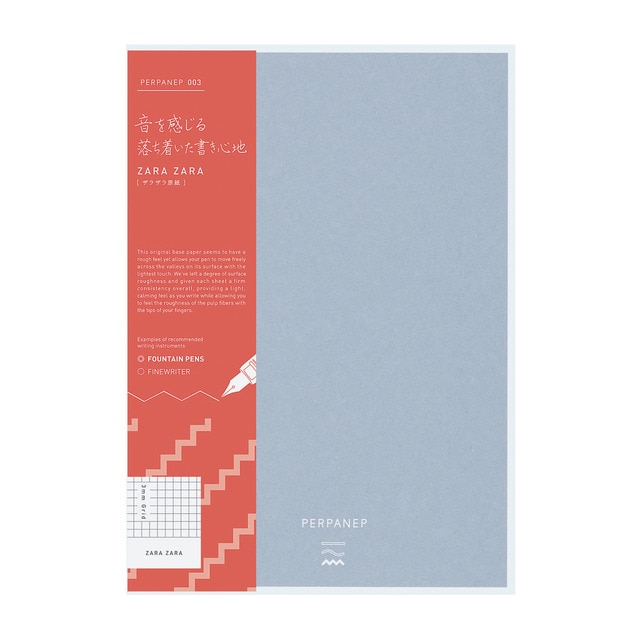 Cuaderno Kokuyo Perpanep ZARAZARA cuadrícula 3mm A5.