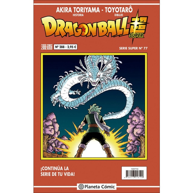 Dragon Ball Serie Roja nº 288 (Tapa blanda)