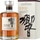 HIBIKI Harmony whisky japonés de malta botella 70 cl
