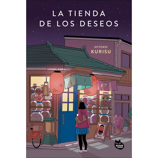 La tienda de los deseos  (Bolsillo) (Tapa blanda con solapas)