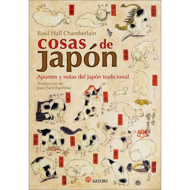 COSAS DE JAPON. NOTAS Y CURIOSIDADES DEL JAPON TRADICIONAL (Tapa blanda)