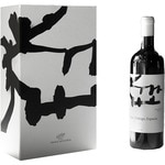 Rotwein Spezialauslese Chillida Landwein aus Kastilien-León 2er-Schuber Flaschen 75 cl Tiempo, Diálogo y Espacio