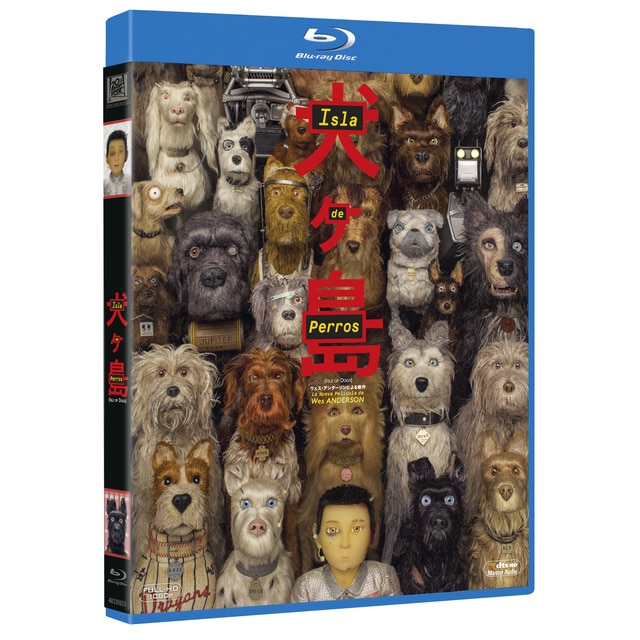 Isla de perros (Blu-Ray).