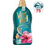 Aromatherapie Weichspülerkonzentrat Entspannende Malediven mit ätherischen Ölen Flasche 75 Dosis