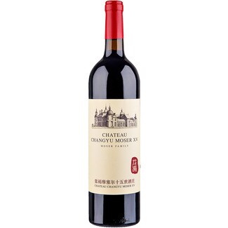Chateau Changyu Moser XV Vinho Tinto da China Family Caberbnet Sauvignon Blanc de Noir garrafa 75 cl