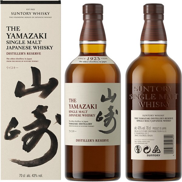 Japanischer Single Malt Whisky Flasche 70 cl